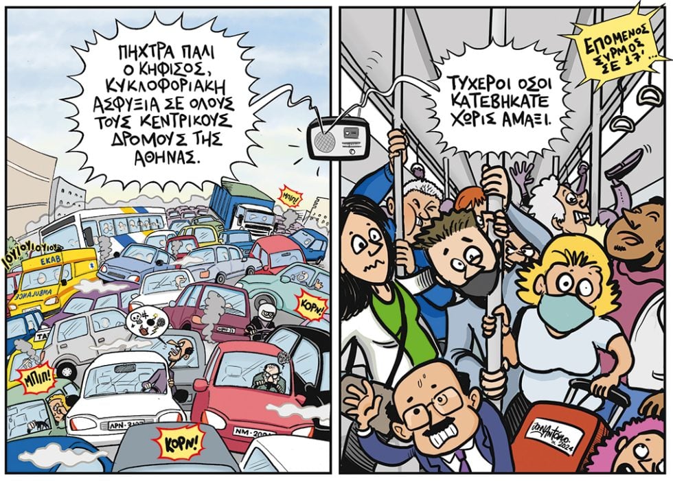 kare-lexiko